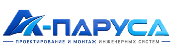 Проектирование и монтаж инженерных систем в Симферополе 2026